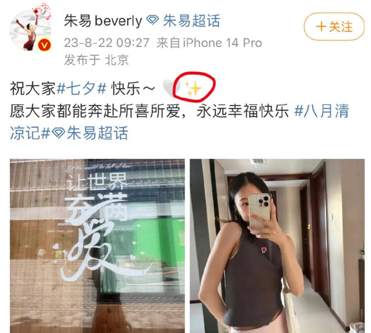 马杜埃凯和切尔西签下的是一份7+1的合同，但如果有合适报价的话，蓝军愿冬窗放其以租借方式离队。